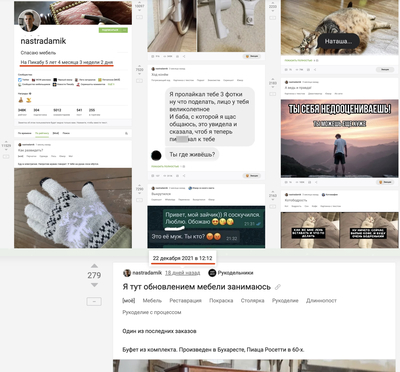 ����������� � �����������