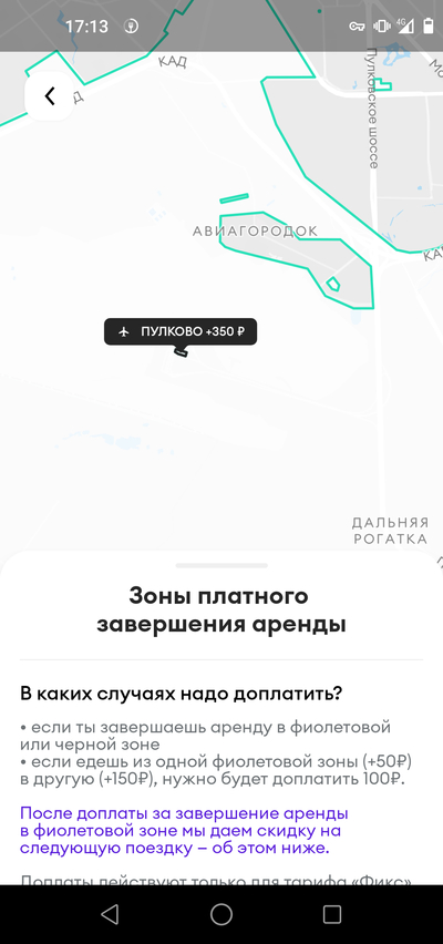 ����������� � �����������