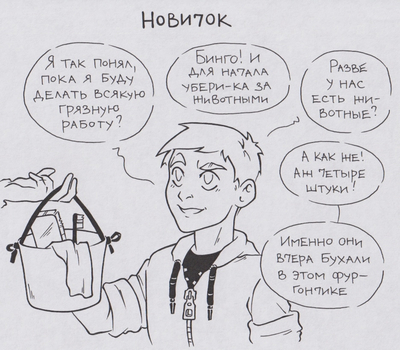 ����������� � �����������