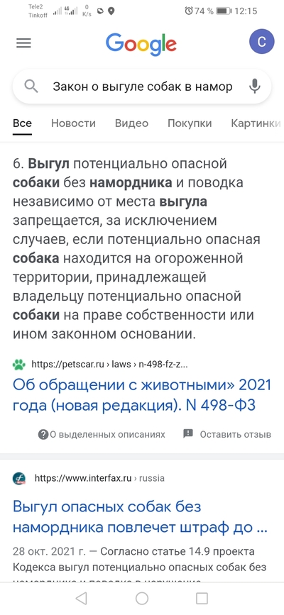 ����������� � �����������
