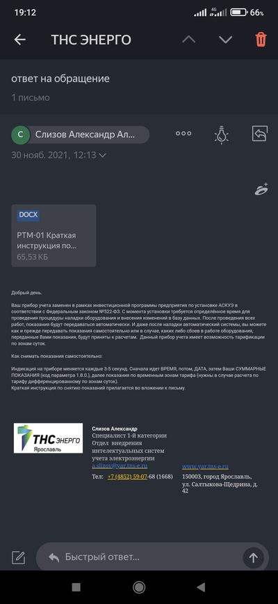 ����������� � �����������