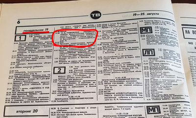 Иллюстрация к комментарию