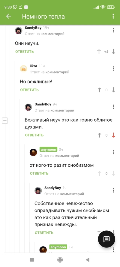 ����������� � �����������