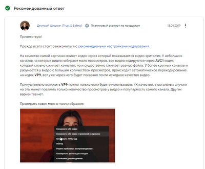 Иллюстрация к комментарию