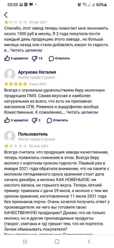 Иллюстрация к комментарию