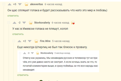 ����������� � �����������