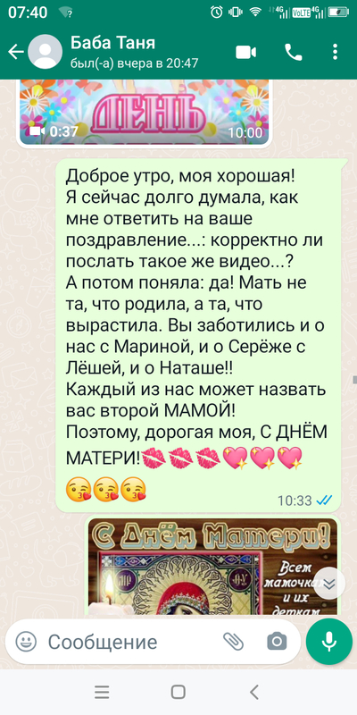 ����������� � �����������