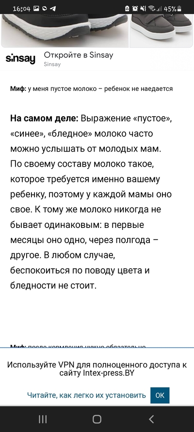 ����������� � �����������