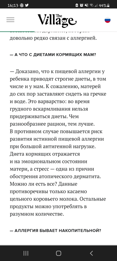 ����������� � �����������