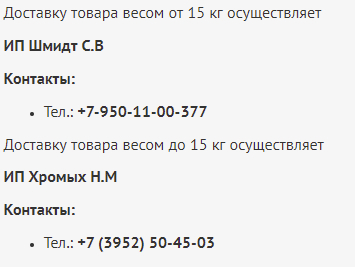 ����������� � �����������