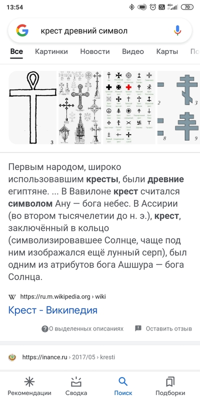 Иллюстрация к комментарию