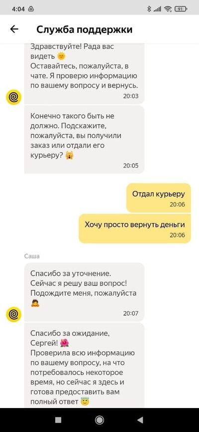 ����������� � �����������