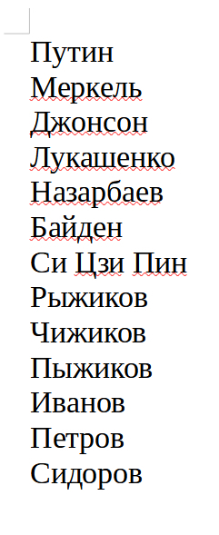 ����������� � �����������