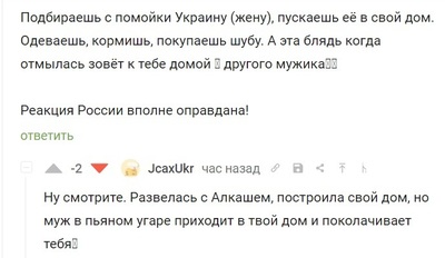 Иллюстрация к комментарию