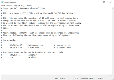 ����������� � �����������