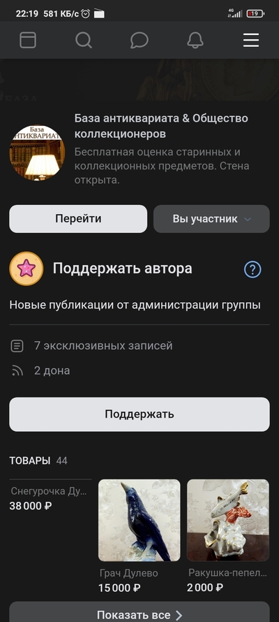 ����������� � �����������