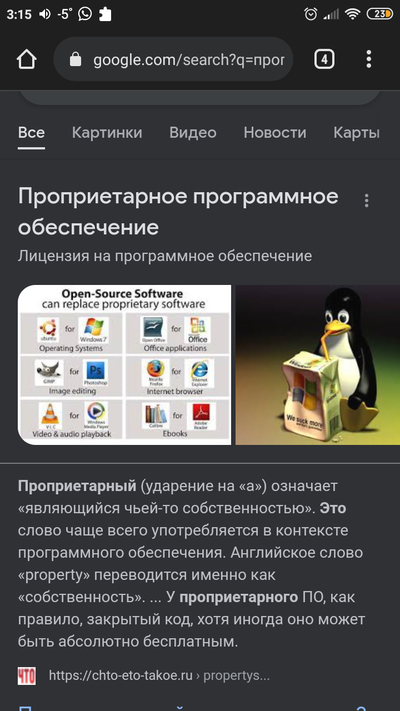 Иллюстрация к комментарию