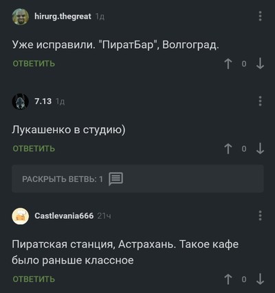 ����������� � �����������