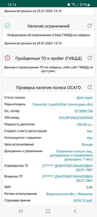 ����������� � �����������