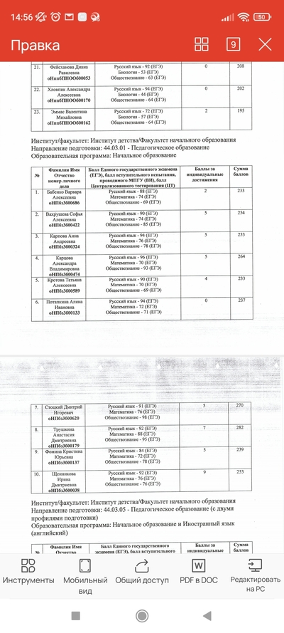 ����������� � �����������