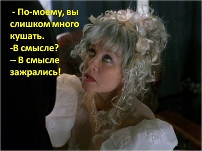 Иллюстрация к комментарию