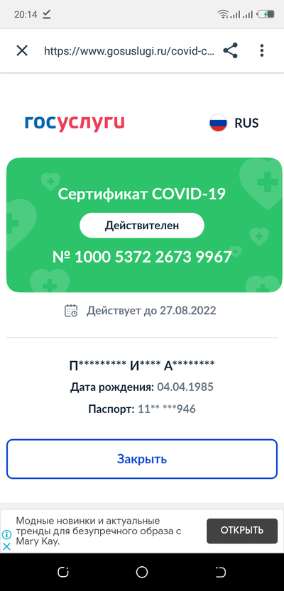 Иллюстрация к комментарию
