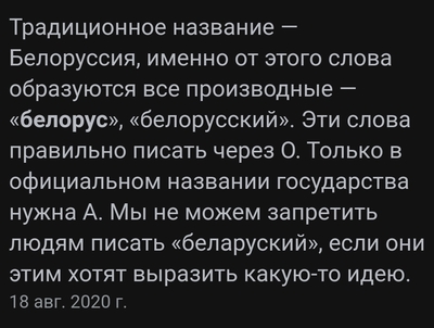 ����������� � �����������