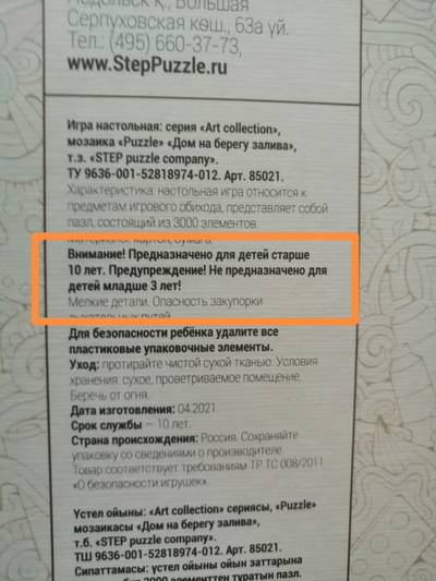 Иллюстрация к комментарию