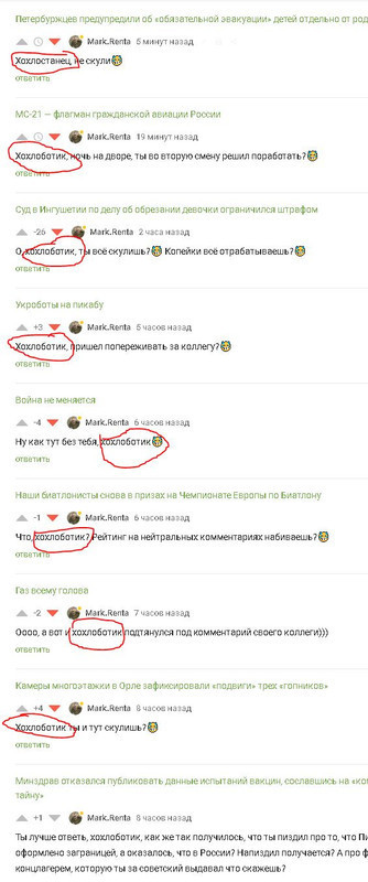 ����������� � �����������