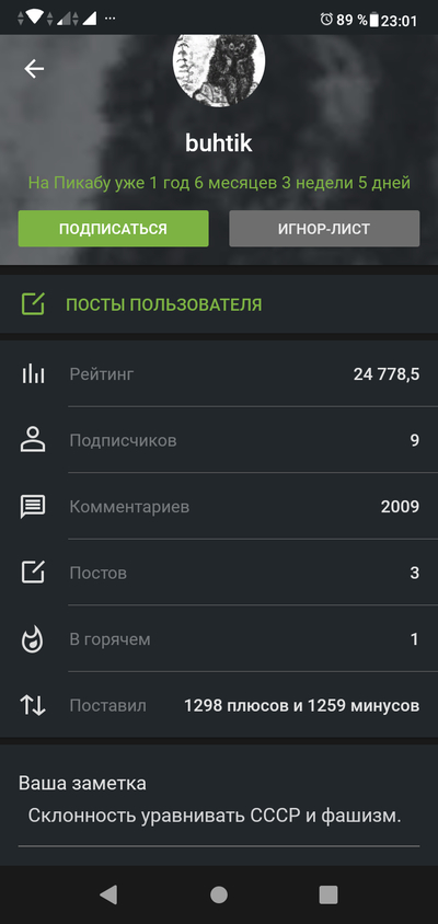 ����������� � �����������