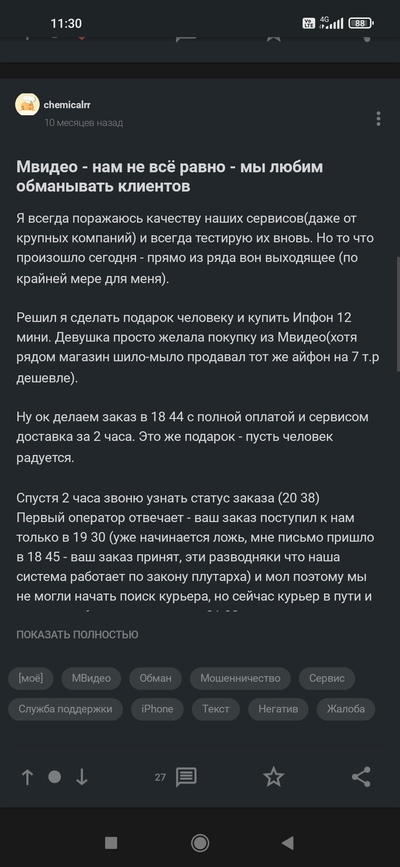 ����������� � �����������