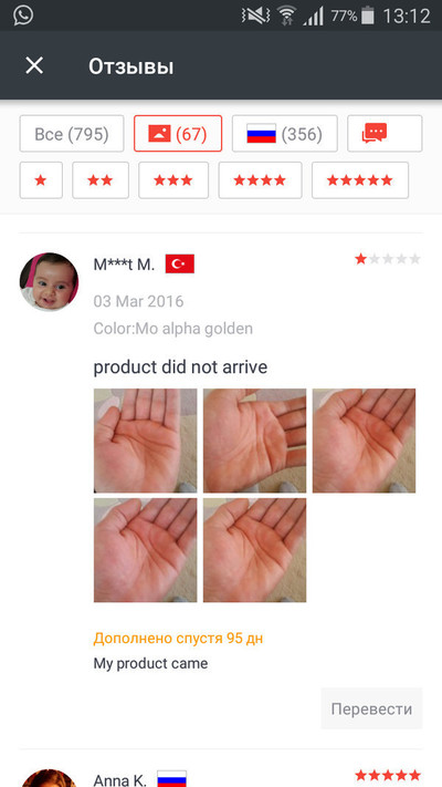 Иллюстрация к комментарию