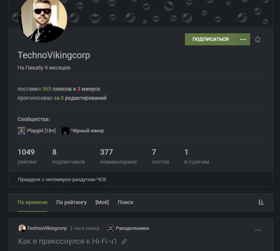 Иллюстрация к комментарию