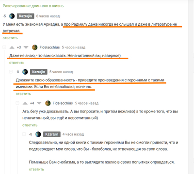 ����������� � �����������