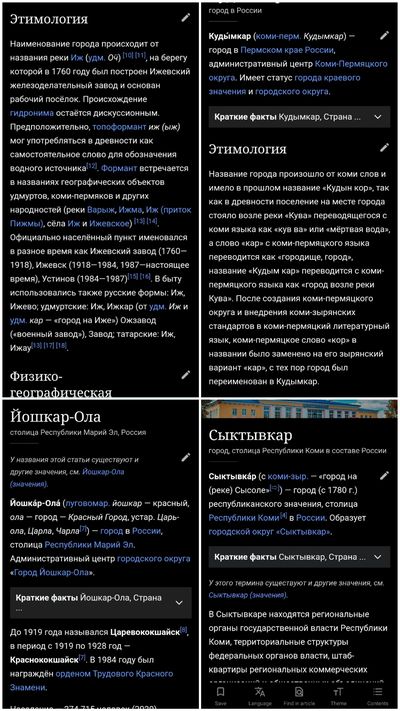 ����������� � �����������