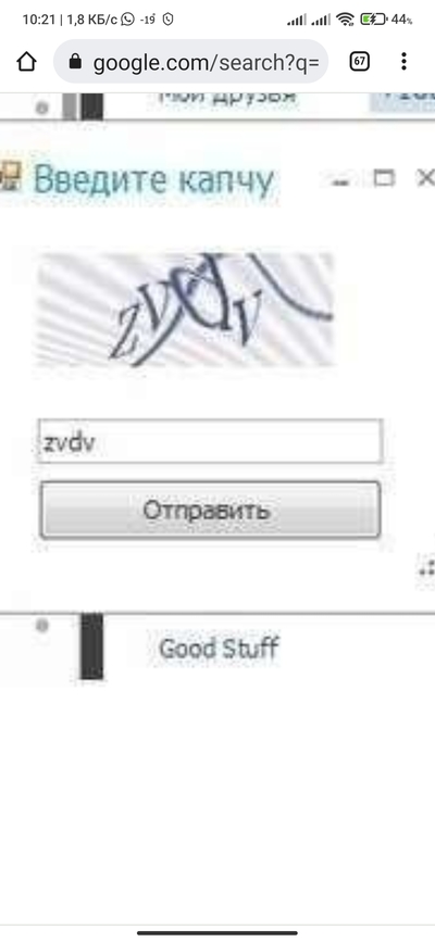 Иллюстрация к комментарию