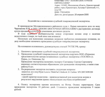 Иллюстрация к комментарию