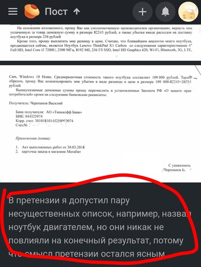 Иллюстрация к комментарию