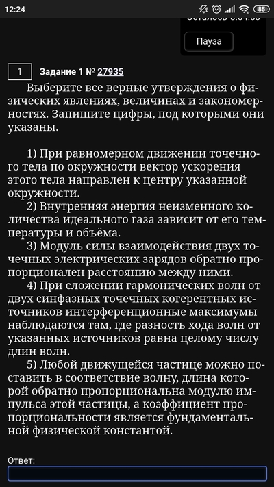 ����������� � �����������