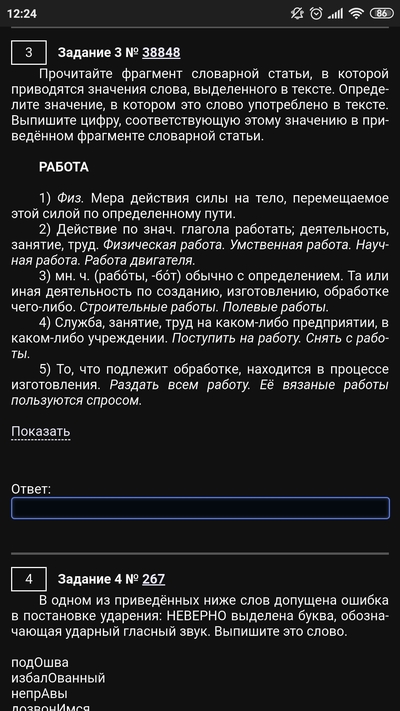 ����������� � �����������