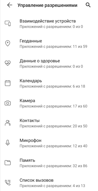 ����������� � �����������