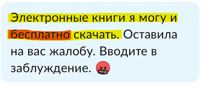 Иллюстрация к комментарию