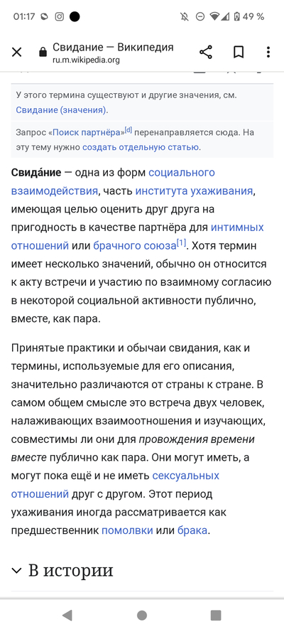 ����������� � �����������