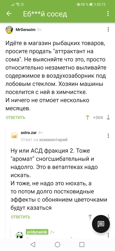 Иллюстрация к комментарию
