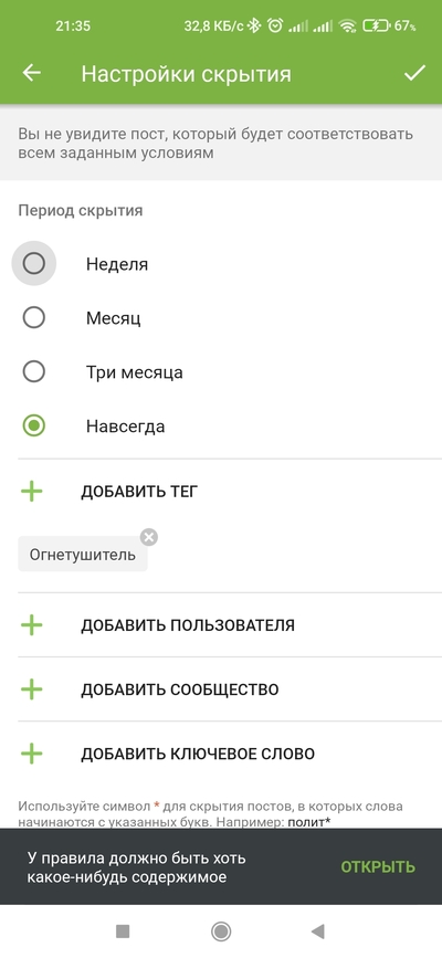 ����������� � �����������