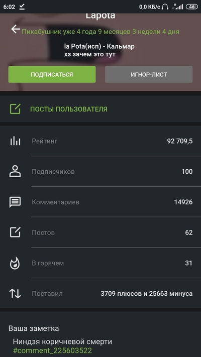Иллюстрация к комментарию
