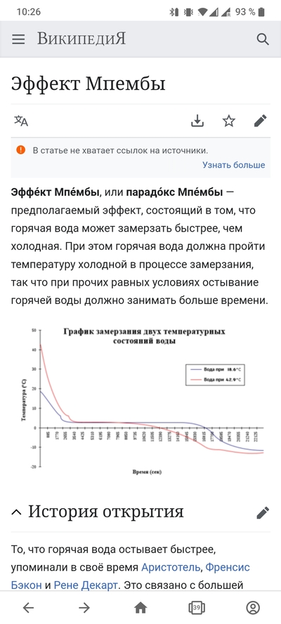 Иллюстрация к комментарию