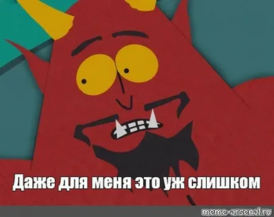 Иллюстрация к комментарию