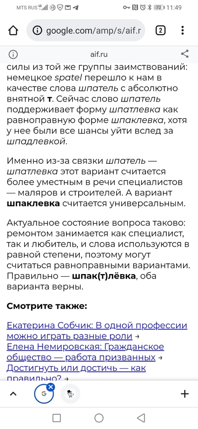 ����������� � �����������