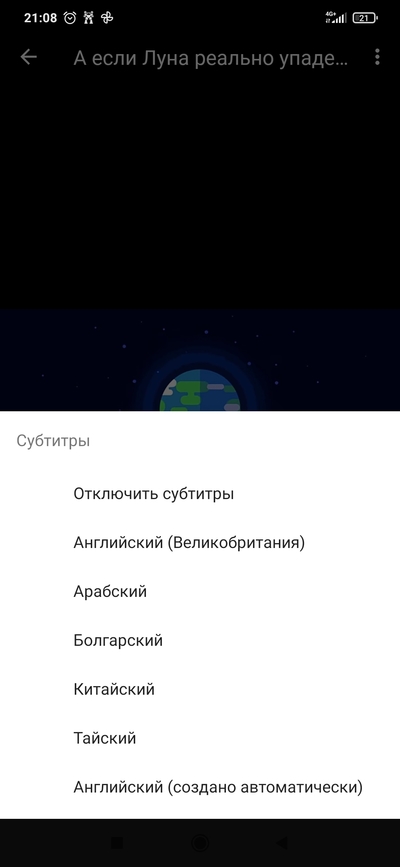 Иллюстрация к комментарию